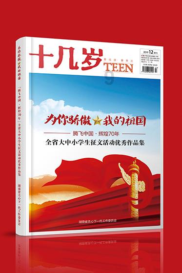 探寻天涯,畅言同事之间怎样交往?!